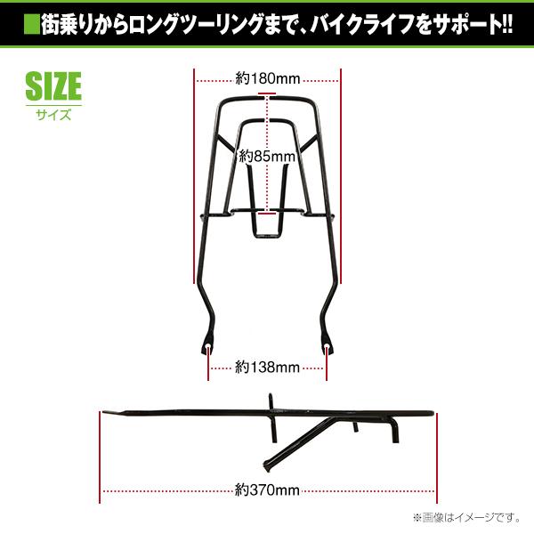 送料無料】 リアキャリア ヤマハ YAMAHA ジョグ 3YK 3YJ 【リアラック