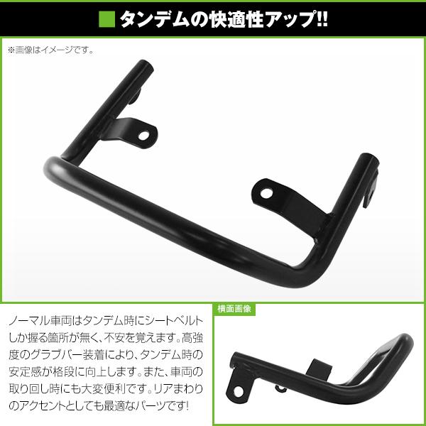 tw200 tw225 シート　グラブバーセット tw200 tw225 シート グラブバーセット 送料無料】 グラブバー