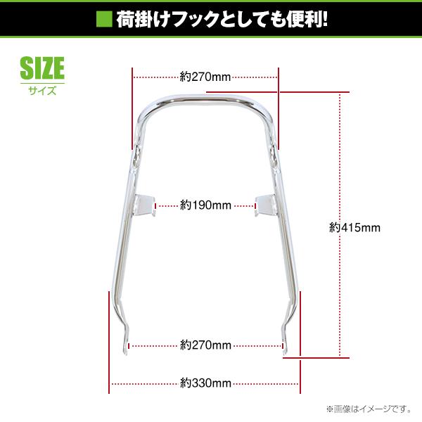 送料無料】 グラブバー タンデムバー スズキ SUZUKI GN125 GN125H