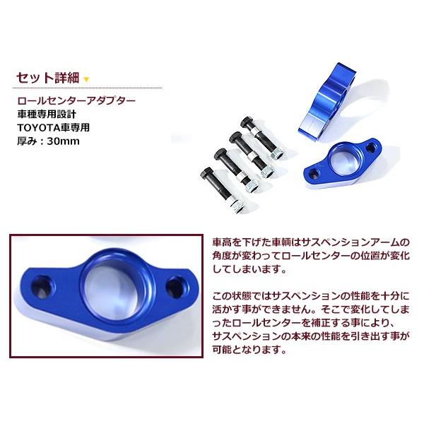 ロールセンターアダプター 25mm jzx jzs クラウン アルテッツァ ロールセンターアダプター 25mm jzx jzs クラウン アルテッツァ