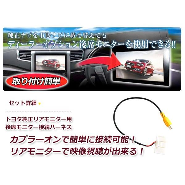 トヨタ純正ナビ用 VIDEOOUT映像出力ケーブル NHDT-W55 NH3T-W55 NH3T