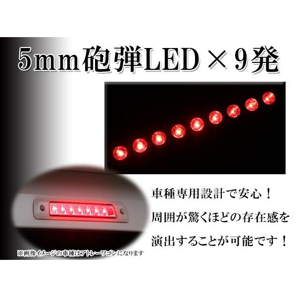 【送料無料】 LEDハイマウントストップランプ トヨタ ノア NOAH/ヴォクシー VOXY 60系 レッド 赤 純正交換式 ユニットのみ｜fourms｜03