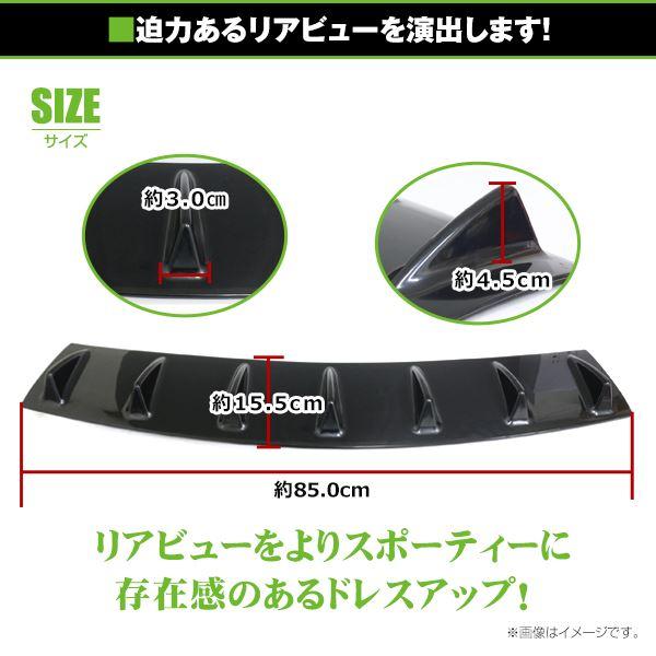 汎用 リアディフューザー ブラック 黒 未塗装 レーシングカー仕様 リア