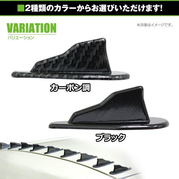 10個セット ボルテックスジェネレーター ブラック 黒 スタイリッシュ