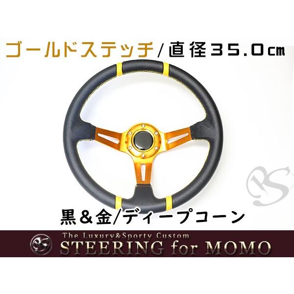 送料無料 MOMO形状対応 ステアリング カーボン×赤 スエード×赤