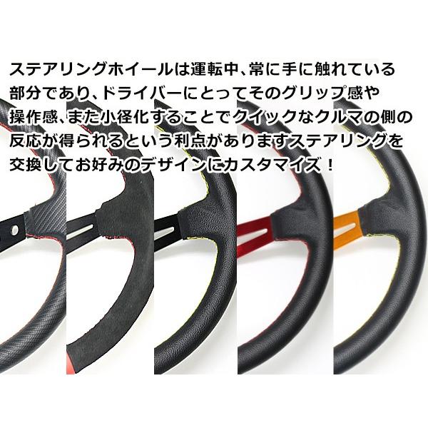 送料無料 MOMO形状対応 ステアリング カーボン×赤 スエード×赤