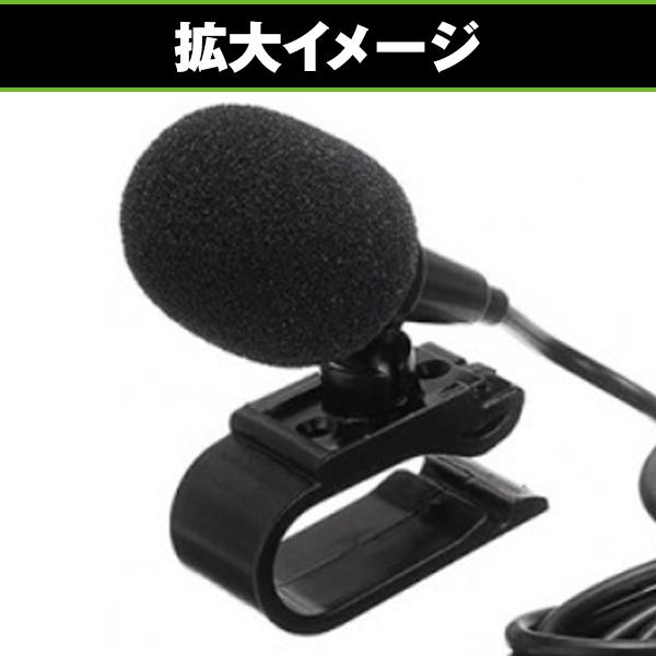 マイクセット ハンズフリー通話用マイクセット パイオニア カロッツェリア ASSY