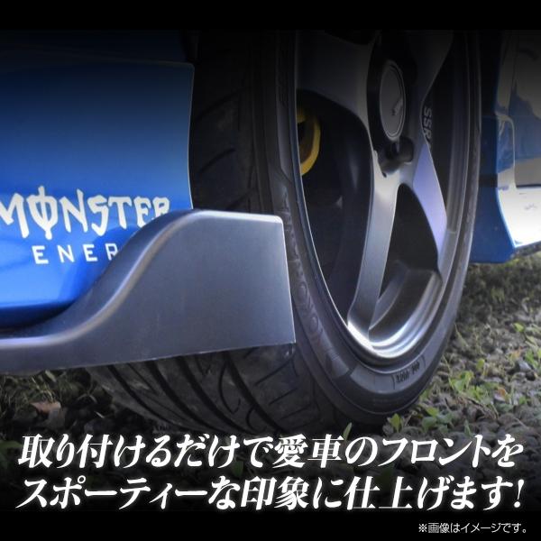 汎用 フロントアンダーカナード リップスポイラー ブラック 黒