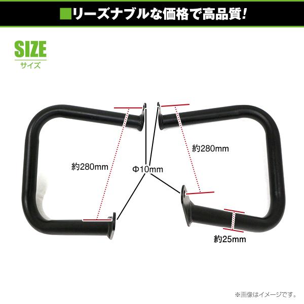 エンジンガード YAMAHA/ヤマハドラッグスター400 ドラッグスター