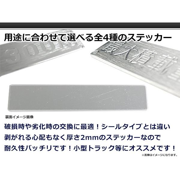 汎用 最大積載量 アルミプレート 300kg/500kg/1000kg/1250kg トラック