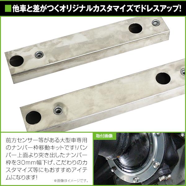 大型トラック用 ナンバー枠 トラック用ナンバー枠 ミリ波レーダー対応ナンバープレート枠