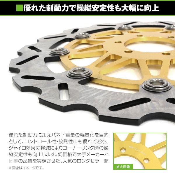 フロント ブレーキディスク 汎用 XJR1300 XJR1200 FZR750 DUCATI