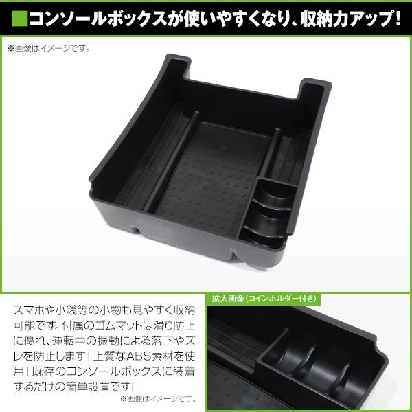 コンソールトレイ ボルボ VOLVO V60 S60 XC60 収納トレイ 【収納トレー 収納ボックス 収納BOX 箱 ストレージBOX 整理 |  | 01