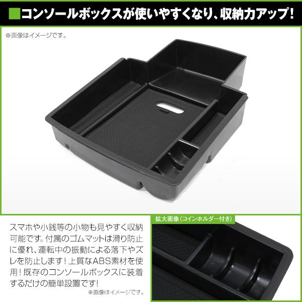 アームレストトレイ アウディ Audi A4 収納トレイ 【収納トレー 収納ボックス 収納BOX 箱 ストレージBOX 整理 道具箱 |  | 01