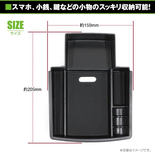 アームレストトレイ アウディ Audi A4 収納トレイ 【収納トレー 収納ボックス 収納BOX 箱 ストレージBOX 整理 道具箱 |  | 02