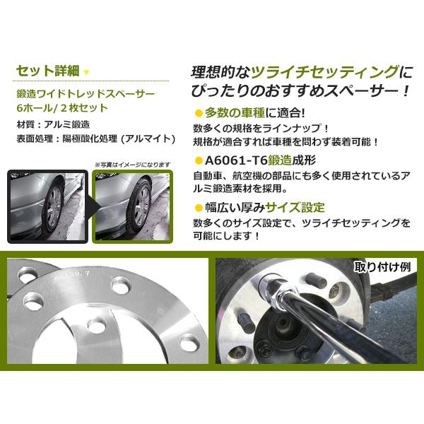 キャラバン　ハイエース　ワイドトレットスペーサー　ワイトレ　H6 139.7 キャラバン ハイエース ワイドトレットスペーサー ワイトレ H6