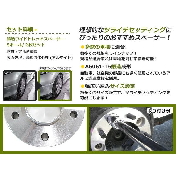 送料無料 ワイドトレッドスペーサー 外車 アウディ AUDI メルセデス 