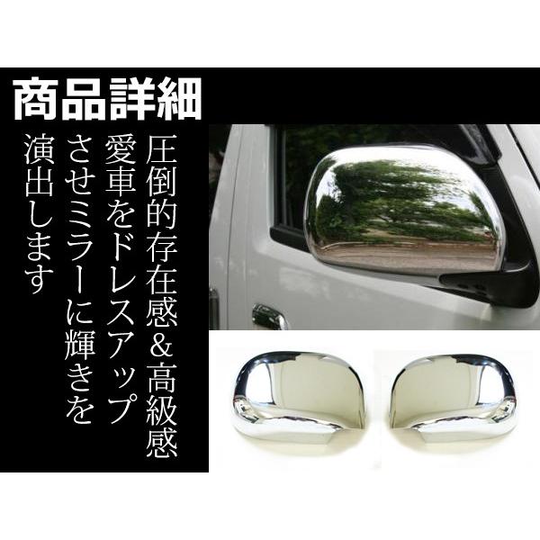 受賞店 200系 ハイエース 1〜4系 2005〜2018 電格式 ミラー トヨタ 200系 ハイエース 1〜4系 2005〜2018 電格式 ミラー トヨタ