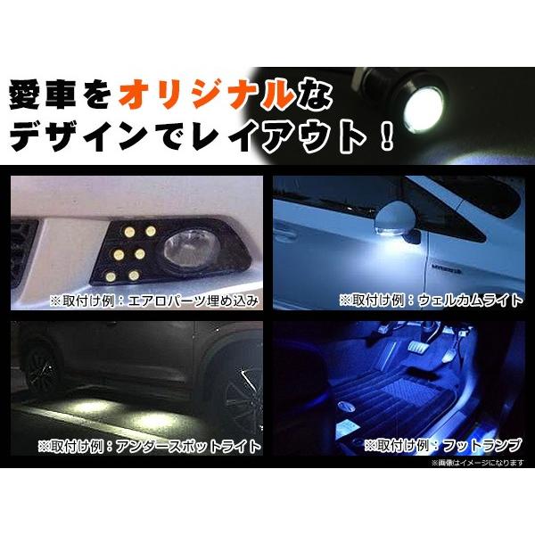 IPF LED デイライト　青　5組10個セット メール便送料無料】 10個セット LEDデイライト 18mm ブルー/グリーン