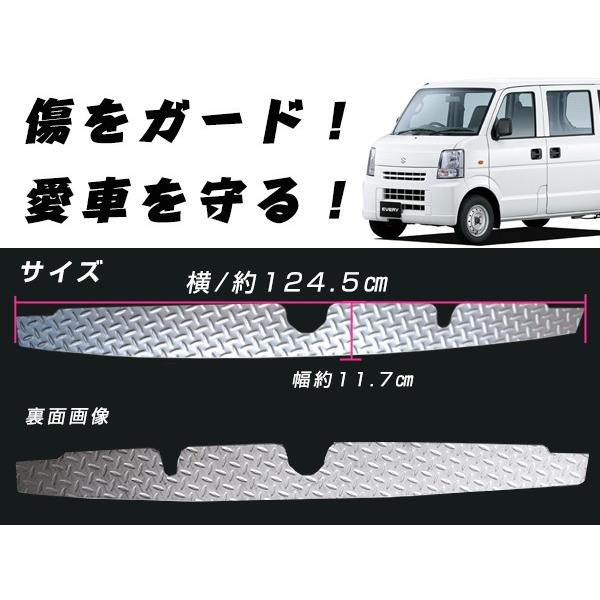 ステンレス製 リアバンパーステップガード スズキ エブリイバン DA64V