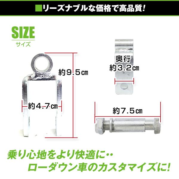 リアショック延長ブラケット 70mm 2個セット スズキ ジムニー JB23 JB33 JB43 |  | 02