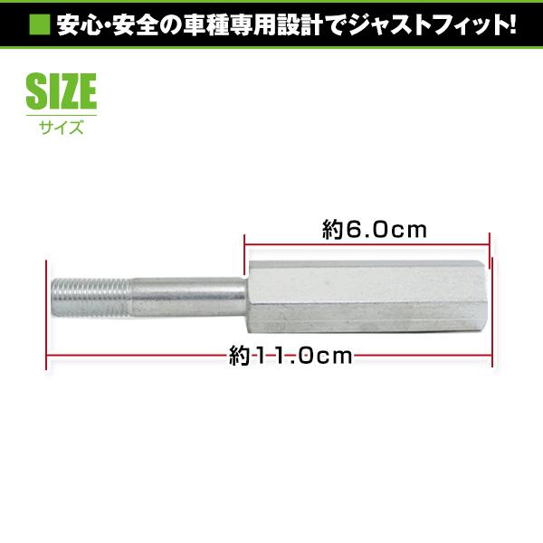 ショック延長ボルト 60mm 2個セット スズキ ジムニー JA11 JA12 ショック延長ボルト 60mm 2個セット スズキ ジムニー JA11 JA12
