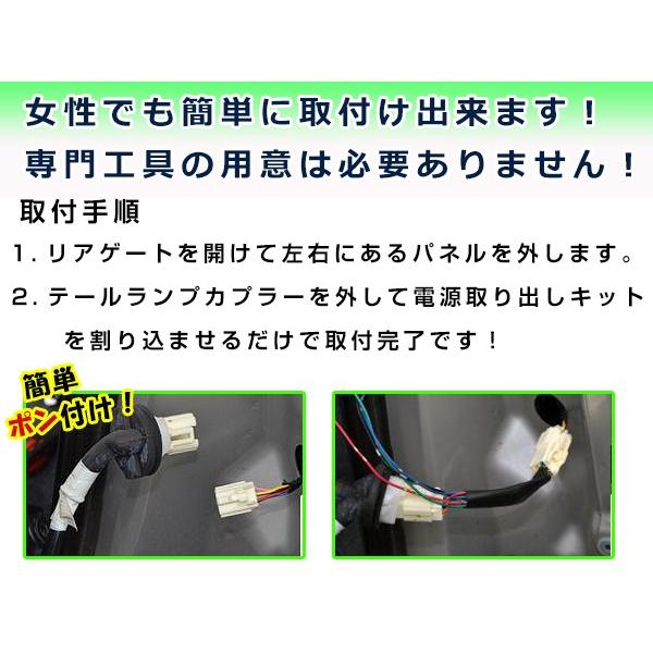 リフレクター 電源 取り出しキット ムーヴ LA100 LA110S H22.12〜H26