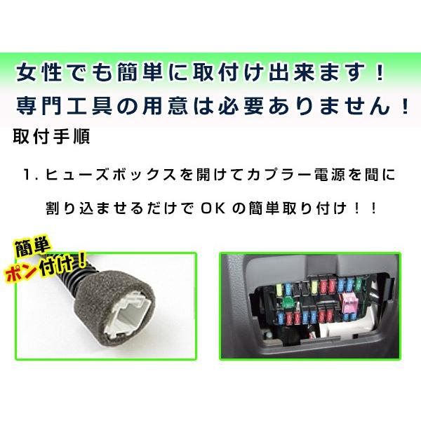 ホンダ フリード GB5 GB6 GB7 GB8 電源取り出し キット オプション カプラー 配線 ハーネス ケーブル 線 コード |  | 02