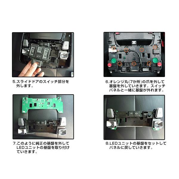 送料無料】クリスタルレンズ LEDルームランプ基盤セット アルファード