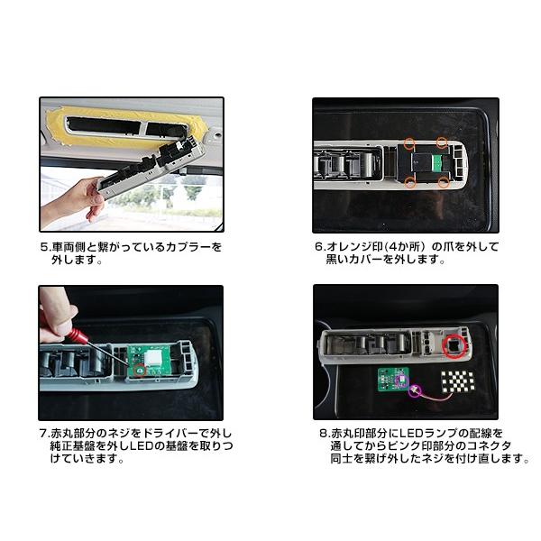 アルファード ヴェルファイア 30系 LED仕様車 ルームランプセット 基盤設計 Amazon | シェアスタイル アルファード ヴェルファイア 30系 前期 後期