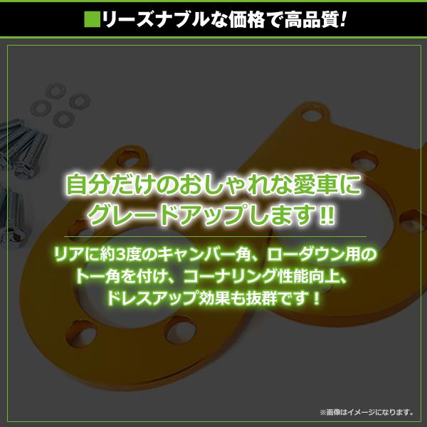 送料無料】 リアキャンバープレート トヨタ プリウス 30系 前期/後期 