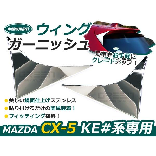 【送料無料】マツダCX-5/CX5/CX 5 | 