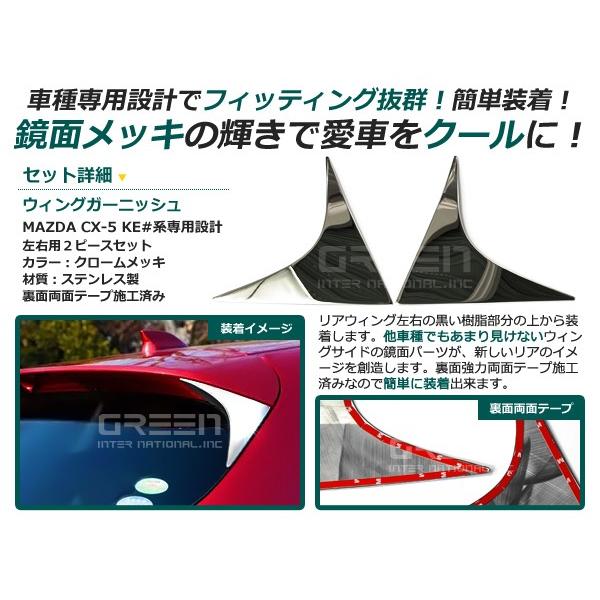 【送料無料】マツダCX-5/CX5/CX 5 |  | 01