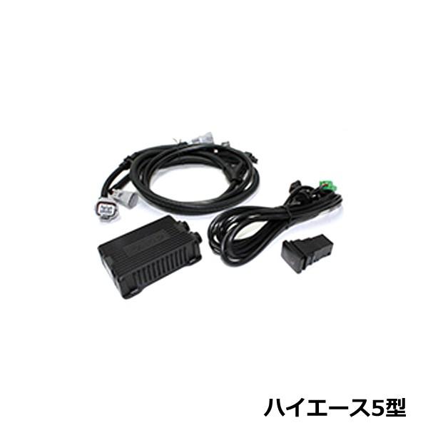 【送料無料】 88ハウス DFC デジタル フューエル コントローラー トヨタ ハイエース 200系 5型 2WD/4WD用 H29.12〜 1GD/2800cc 48馬力 78Nm DFC ディーゼル車用燃料コントローラー ハイエース レジアス 5型 1GD | 88HOUSE ダイレクト