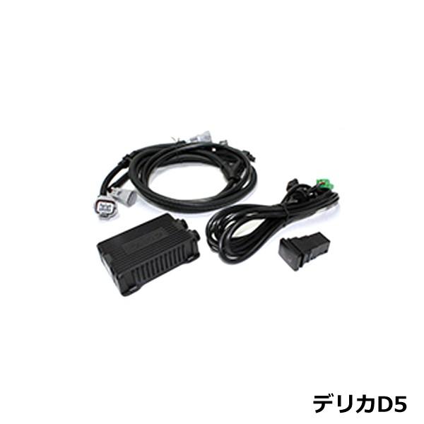 【送料無料】 88ハウス DFC デジタル フューエル コントローラー 三菱 新型 デリカD5/ブルーテック H31.2〜 4N14 46馬力 88ハウス DFC デジタル フューエル コントローラー 三菱 新型 デリカD5/ブルーテック H31.2～ 4N14 46馬力