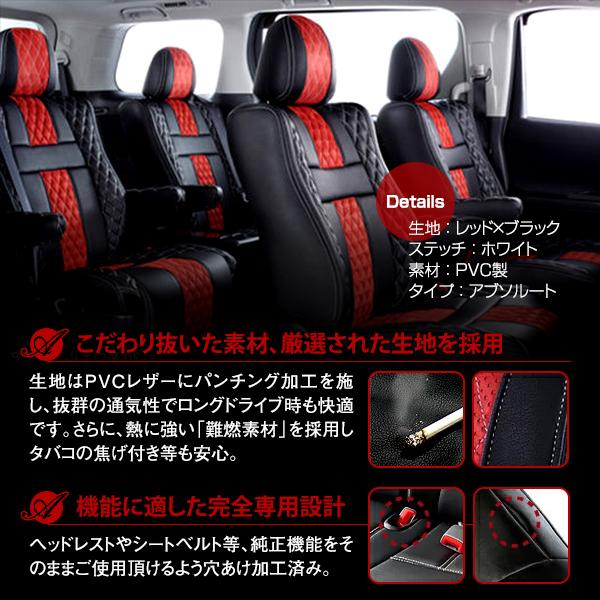PVC レザー シートカバー ハイエースバン 200系 TRH200/TRH221/TRH226