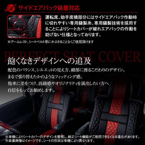 PVC レザー シートカバー ハイエースバン 200系 TRH200/TRH221/TRH226