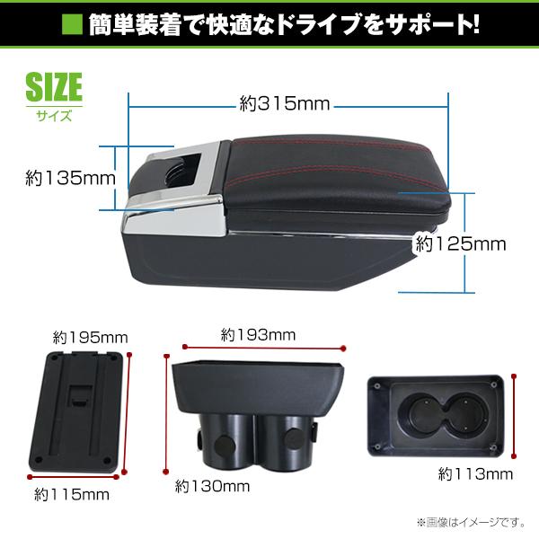 送料無料 多機能 アームレスト スズキ ジムニー JB23 JB33 JB43 黒