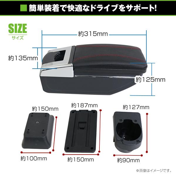 送料無料 多機能 アームレスト BMW mini R50 R53 R55 R56 R57