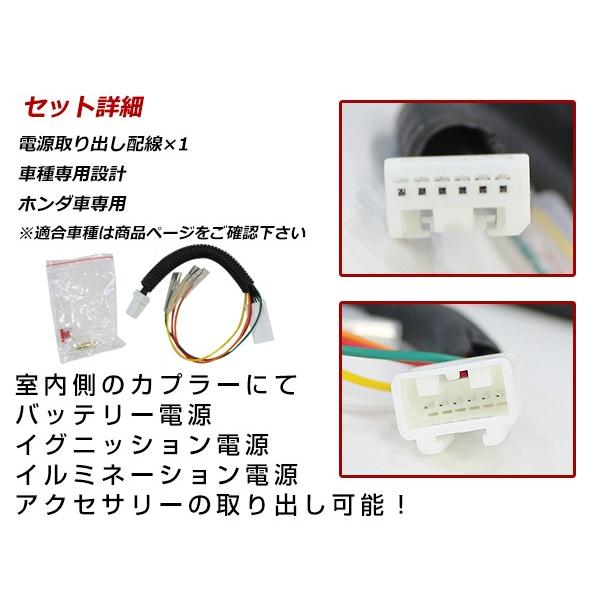 ホンダ N-BOX カスタム JF3 JF4 オプション カプラー 電源取り出し