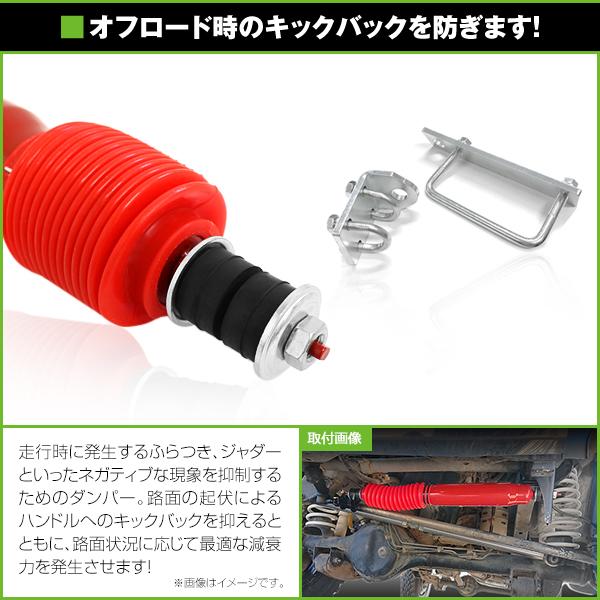 スズキ ジムニー SJ30 JA11 JA51 JA71 JB23 ステアリング スズキ ジムニー SJ30 JA11 JA51 JA71 JB23 ステアリング