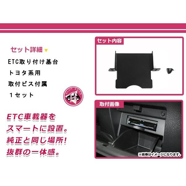 メール便送料無料 Etcステー Etc車載器取付基台 トヨタ エスクァイア H26 11 メーカー純正互換 ブラケット 取付基台 Etc F Fourms 通販 Yahoo ショッピング