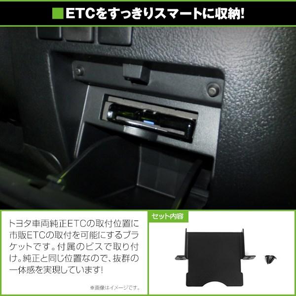 車のパーツ ETC Amazon.co.jp: Man Hin Ya N-BOX専用ETCブラケット 型式：JF3/JF4 年式