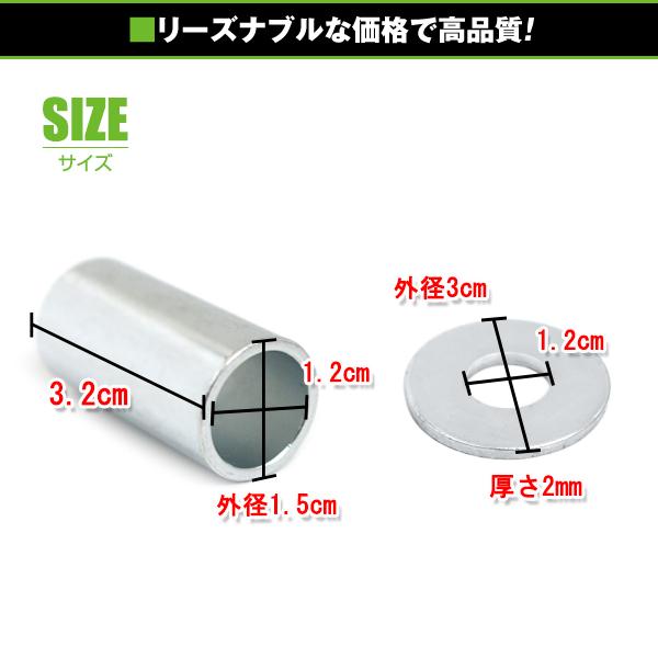 スズキ ジムニー JB23 JB33 サスペンション マウントアダプターセット