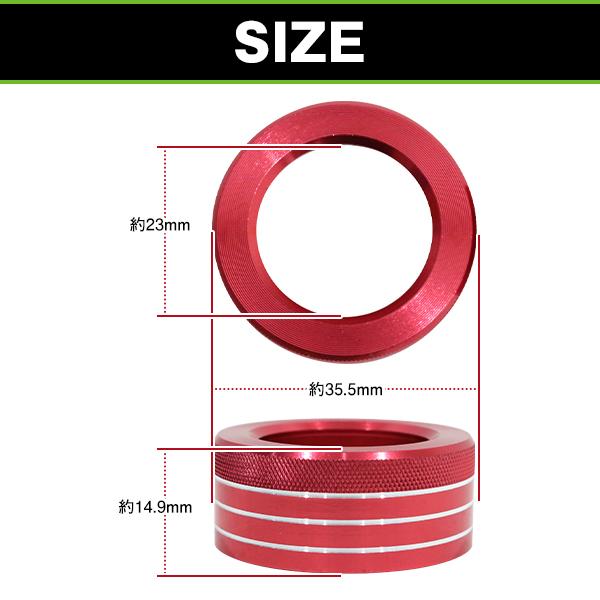 アルミ エアコン スイッチ カバー トヨタ 86 ハチロク ZN6 3個セット