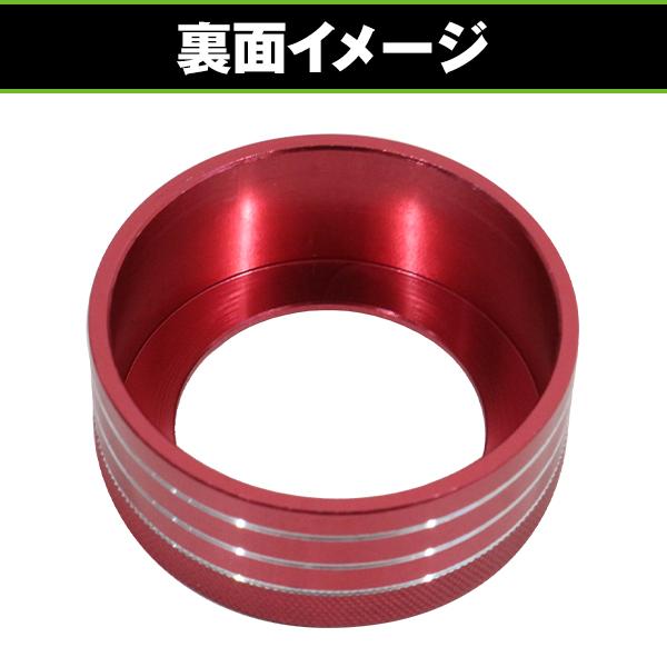 アルミ エアコン スイッチ カバー トヨタ 86 ハチロク ZN6 3個セット