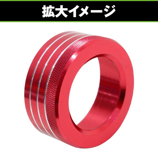 アルミ エアコン スイッチ カバー トヨタ 86 ハチロク ZN6 3個セット