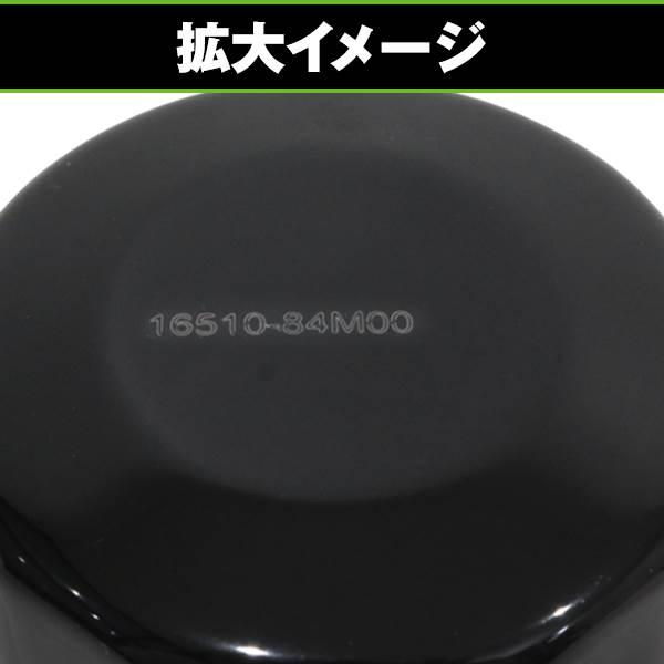 送料無料】オイルフィルター 10個セット エブリイ バン/エブリイワゴン