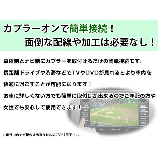 最大69%オフ! 走行中にテレビが見れる テレビキット ステップワゴンスパーダ RK5 RK6 H24.4〜H27.4 ジャンパーキット カーナビ dobrenocki.pl 最大69%オフ! 走行中にテレビが見れる テレビキット ステップワゴンスパーダ RK5 RK6 H24.4〜H27.4 ジャンパーキット カーナビ dobrenocki.pl
