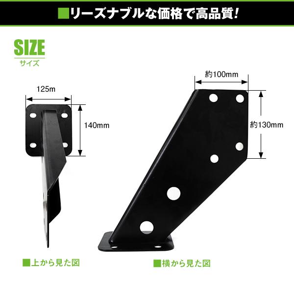 いすゞ いすず 中型車用 H3V リアバンパー ステー 左右セット アルミ製